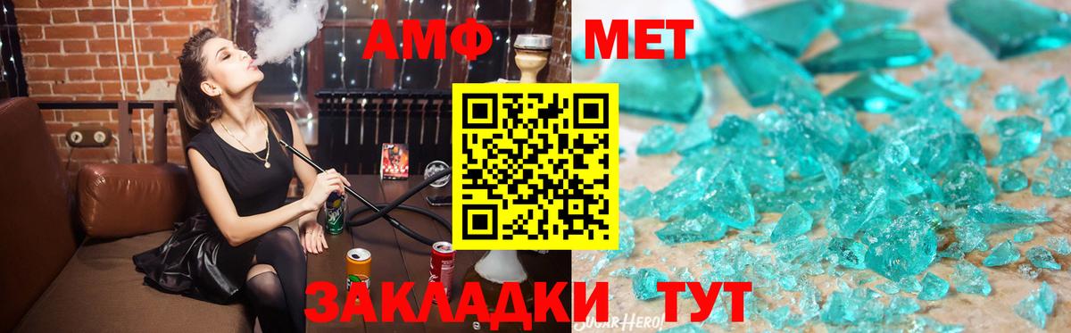 Сальск  АМФ  kraken как войти  АМФ Розовый  Amphetamine  Вход с VPN 