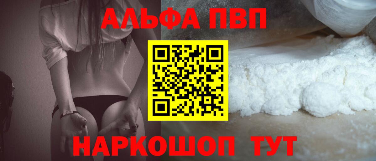 A PVP СК Сальск