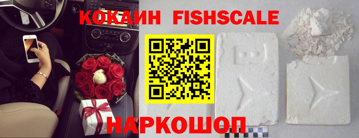Кокаин 98% Сальск