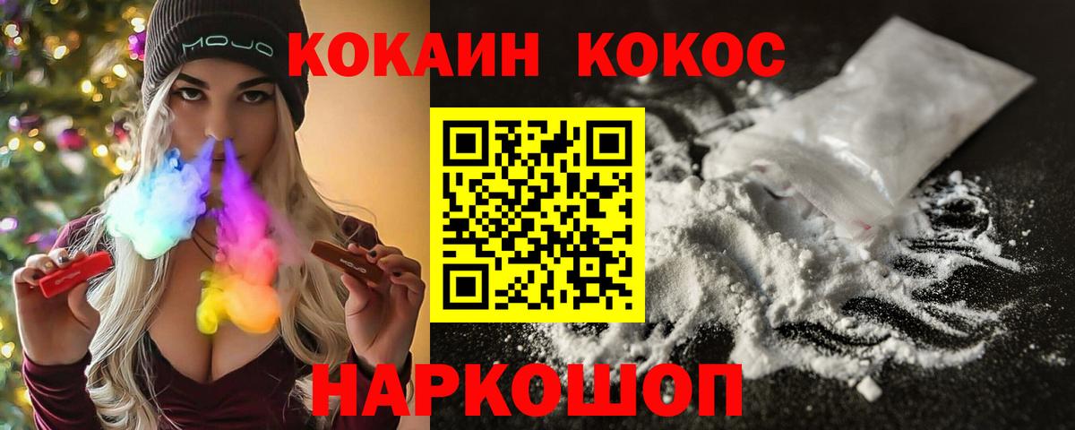 Сальск  Cocaine Columbia  COCAIN  Вход с VPN  Кокаин Боливия 