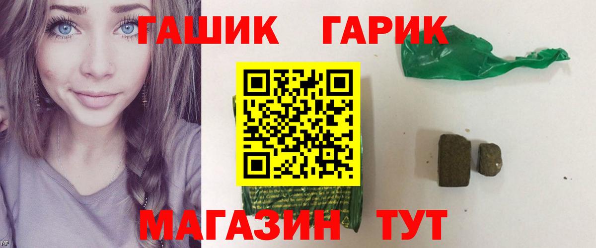 Гашиш hashish Сальск