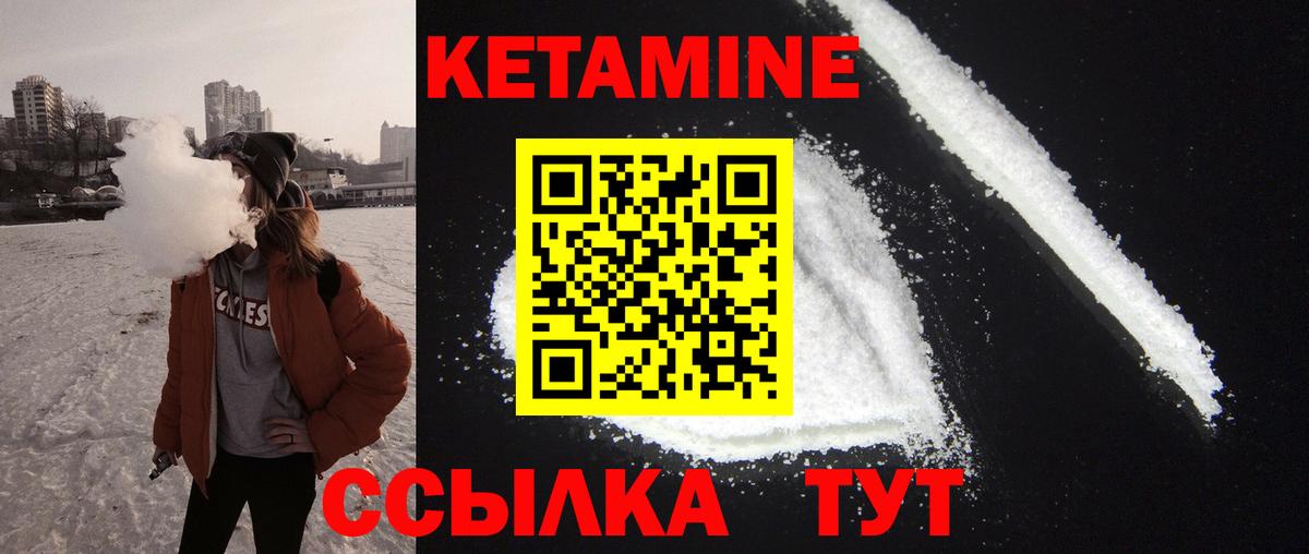 Сальск  mega как войти  Кетамин ketamine  Вход с VPN  КЕТАМИН ketamine 