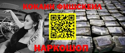 спайс Бузулук