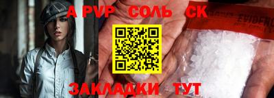 дживик Будённовск
