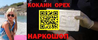 мескалин Бугуруслан