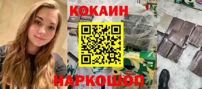 мескалин Бугуруслан