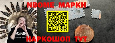мескалин Бугуруслан