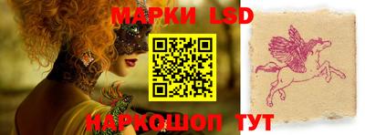 спайс Бузулук