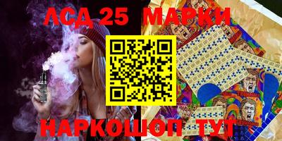 спайс Бузулук