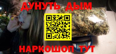 мескалин Бугуруслан