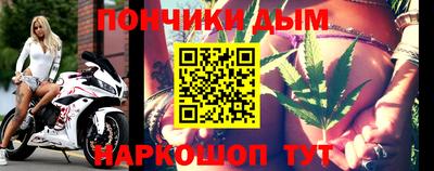 спайс Бузулук