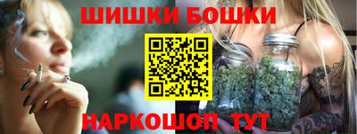 спайс Бузулук