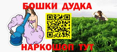 мескалин Бугуруслан