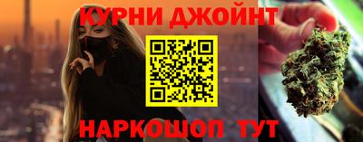 спайс Бузулук