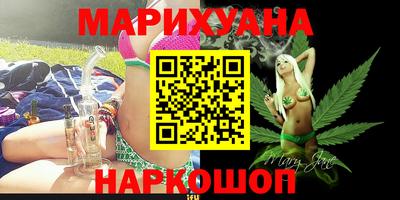 мескалин Бугуруслан