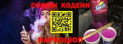 мескалин Бугуруслан