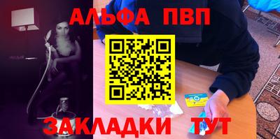 мескалин Бугуруслан
