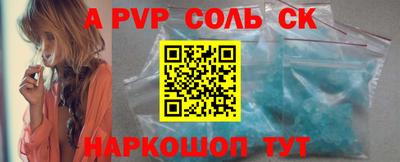 спайс Бузулук