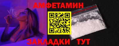 спайс Бузулук