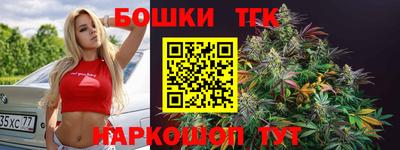 спайс Бузулук