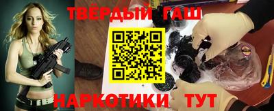 спайс Бузулук