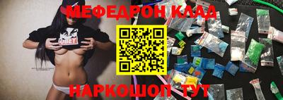 спайс Бузулук