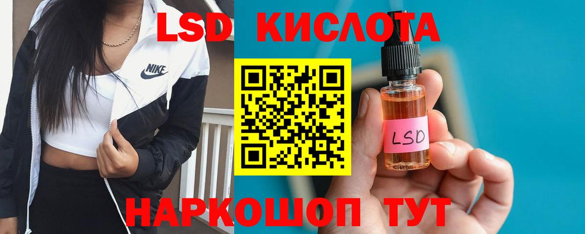 Лсд 25 экстази кислота  Лсд 25 экстази  Сальск  Вход с VPN 