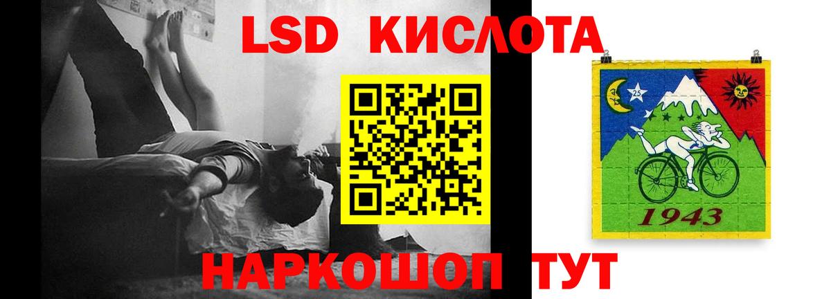 ЛСД экстази ecstasy Сальск