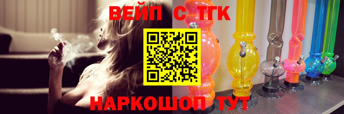 ТГК THC oil  Вход с VPN  MEGA ONION  Сальск 