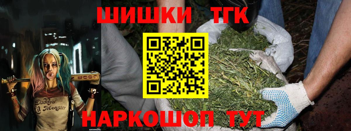 Каннабис VHQ  Вход с VPN  Сальск  Шишки марихуана SATIVA & INDICA 