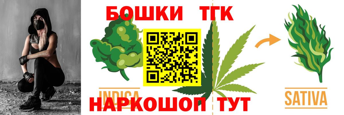Шишки марихуана индика Сальск